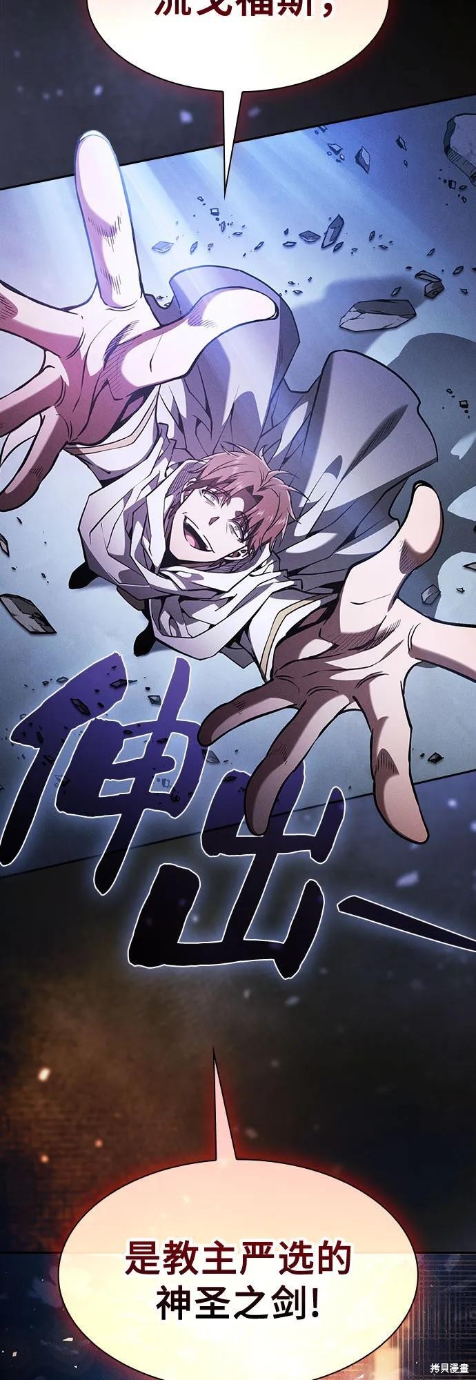 第114话 第56页