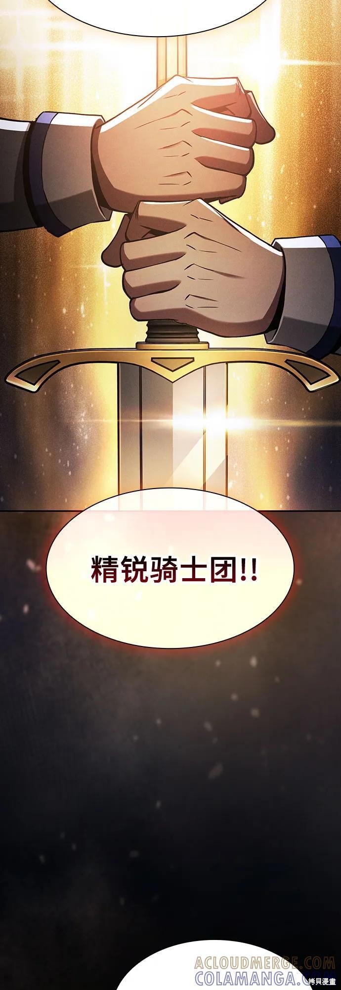 第114话 第58页