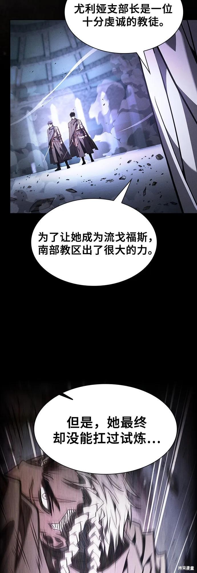 第114话 第59页
