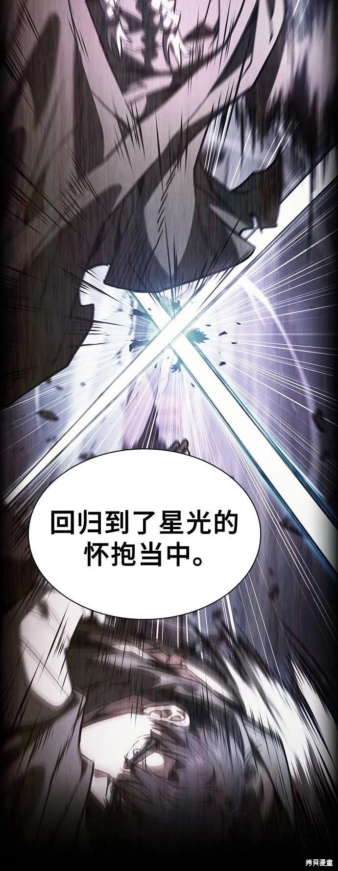 第114话 第60页