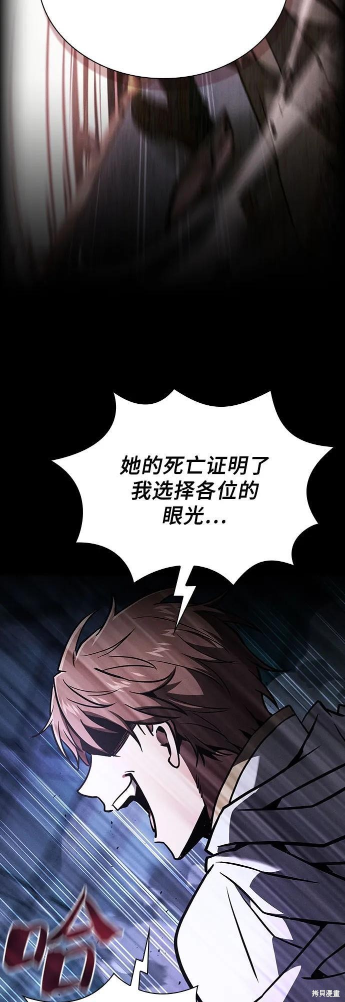 第114话 第62页