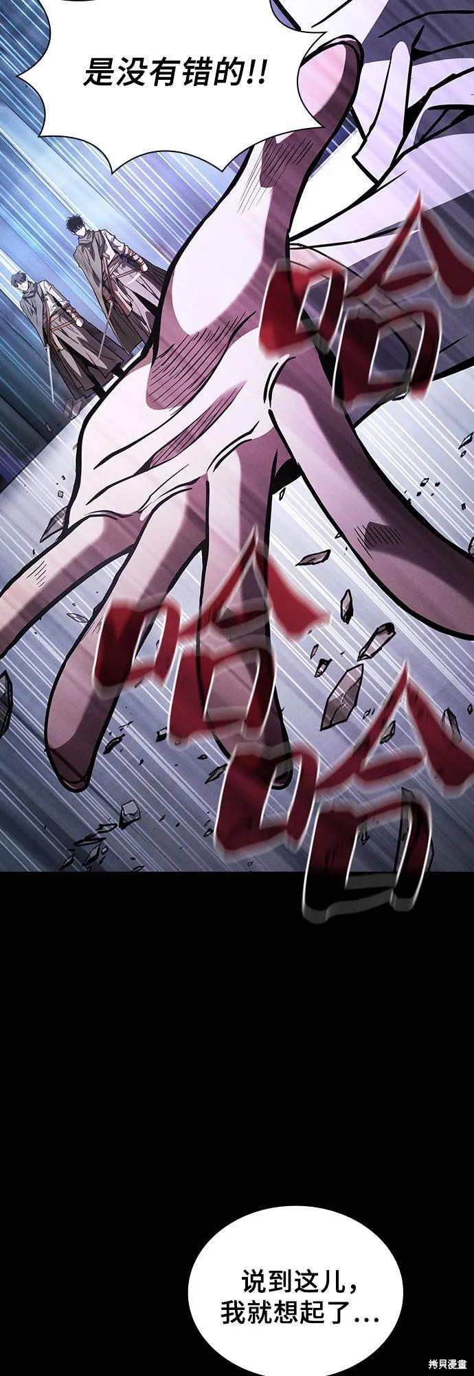 第114话 第63页