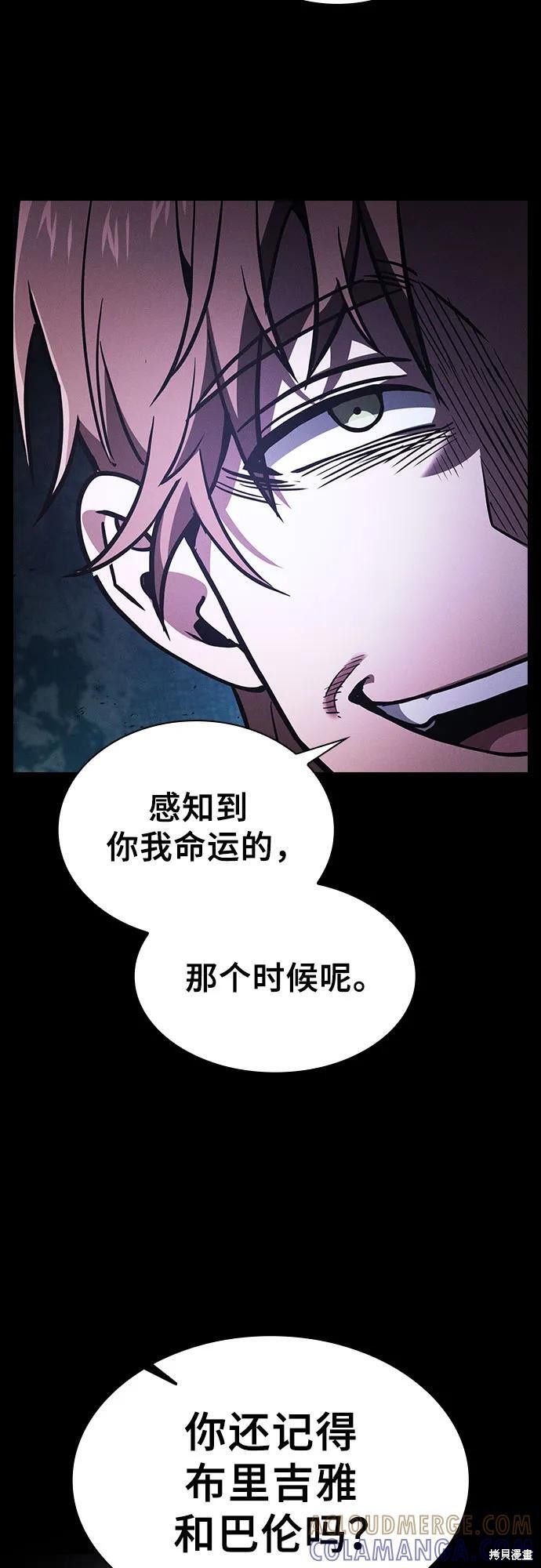 第114话 第64页