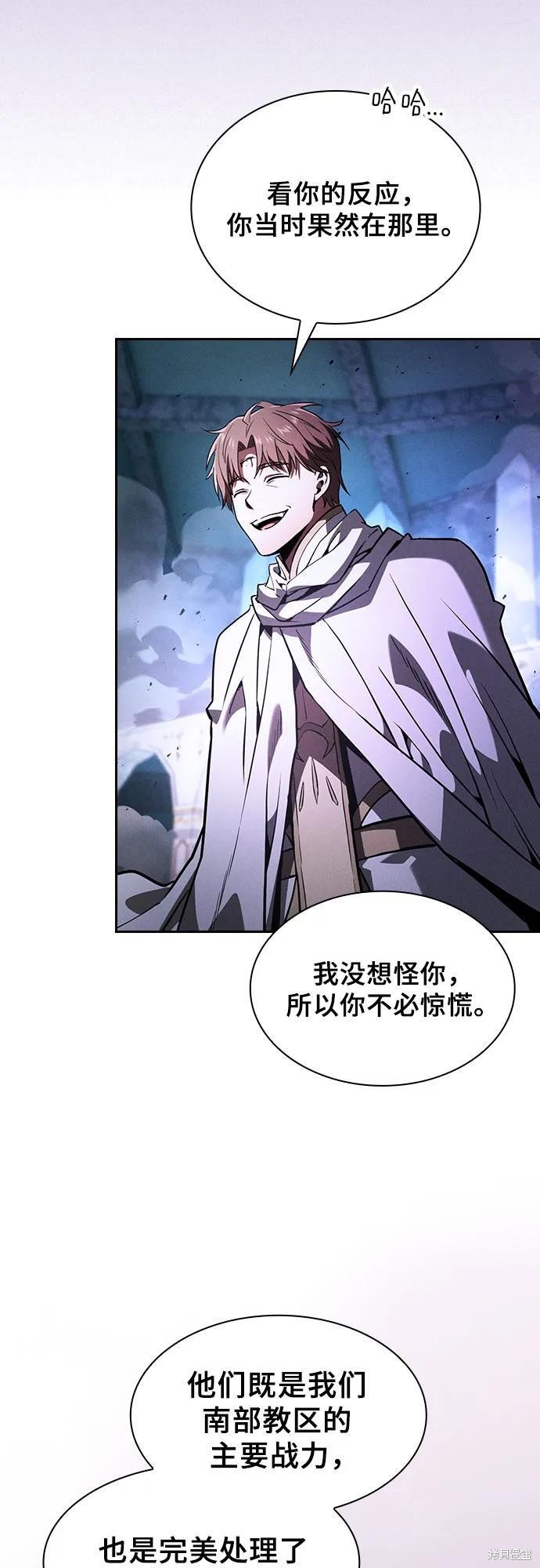 第114话 第66页