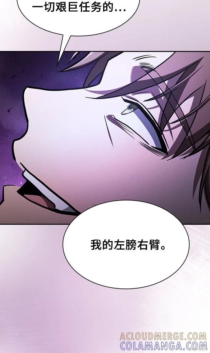 第114话 第67页