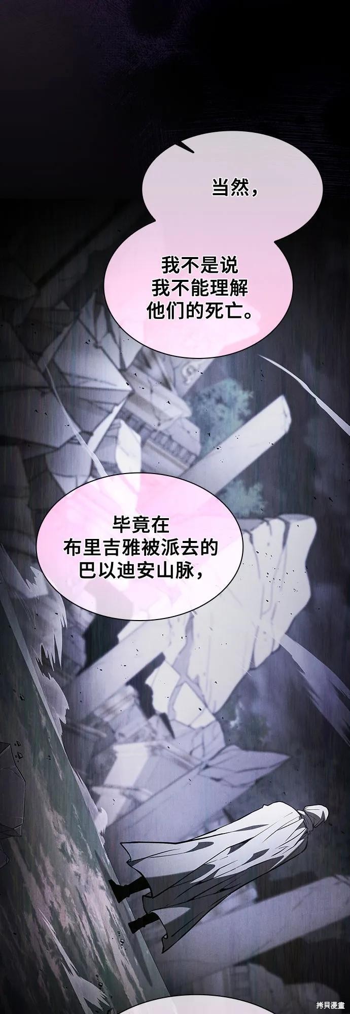 第114话 第69页