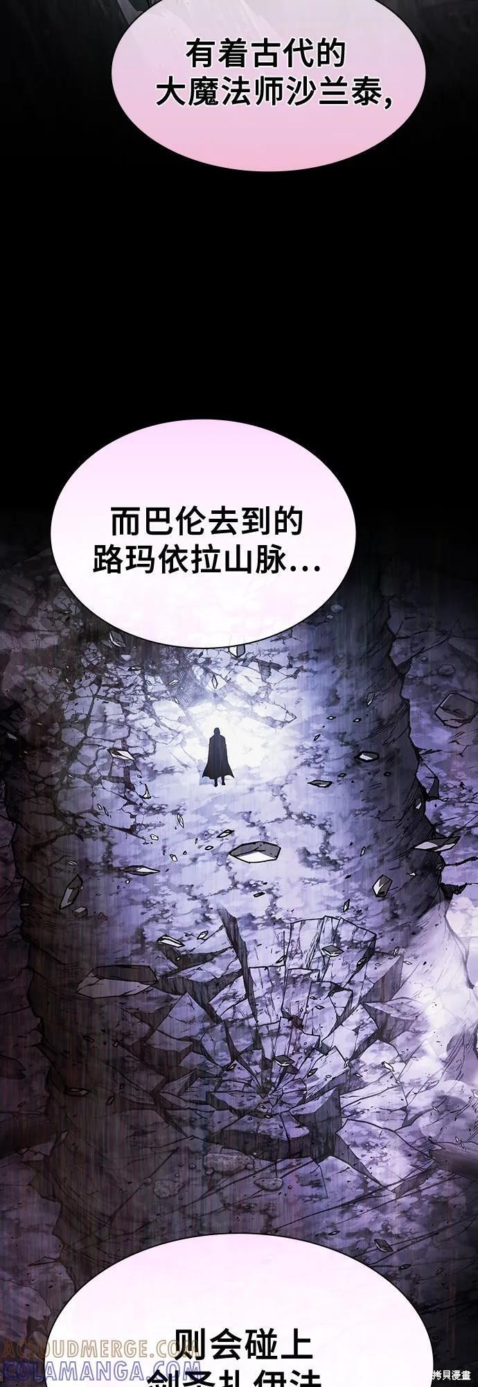 第114话 第70页
