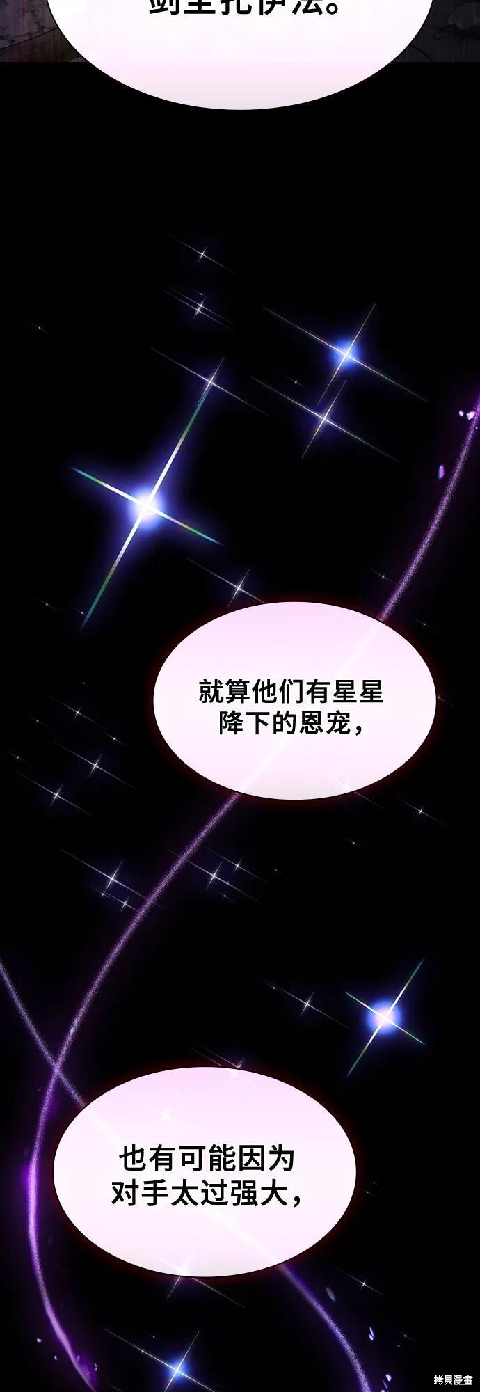 第114话 第71页