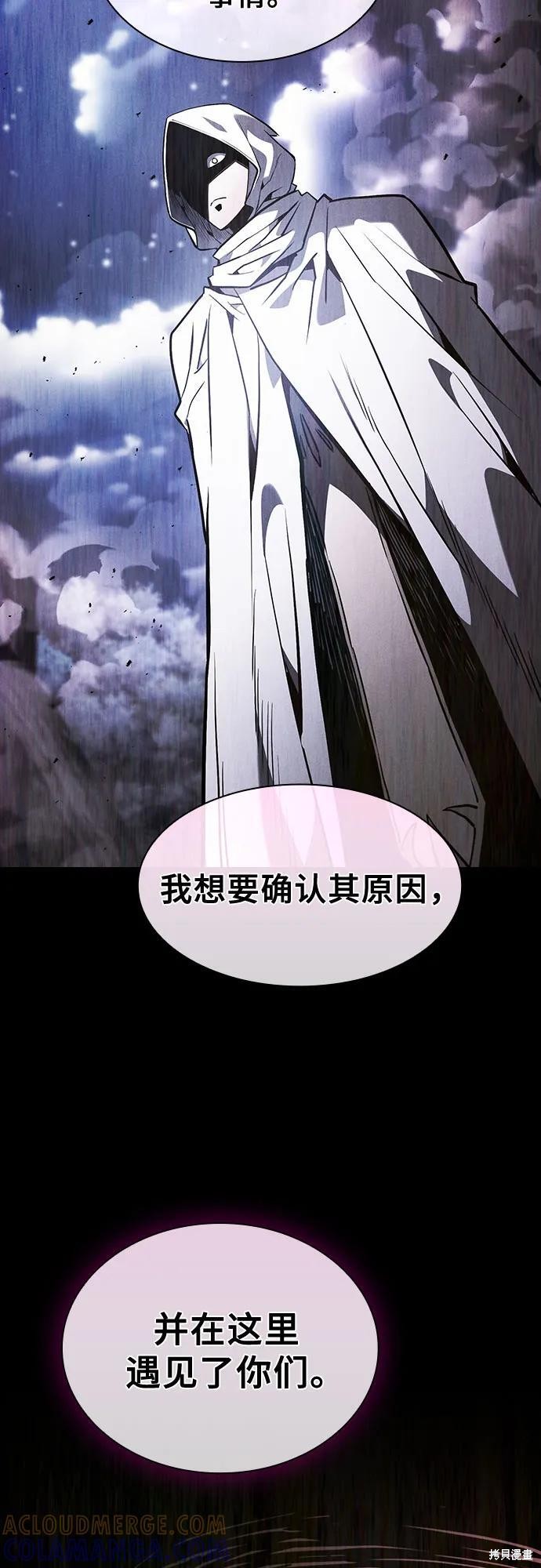 第114话 第73页