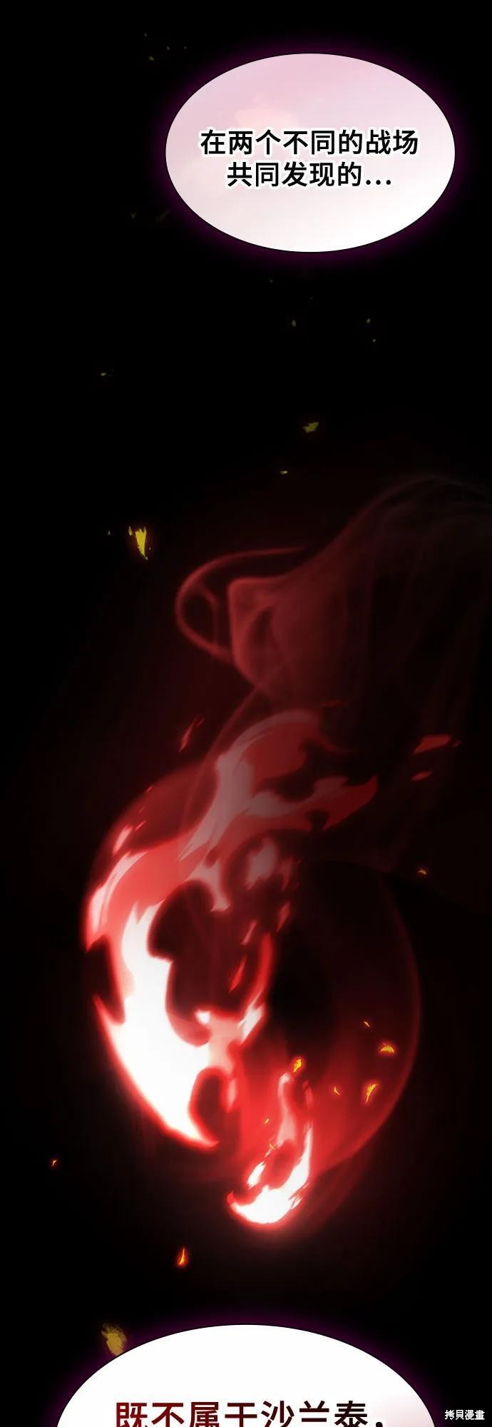 第114话 第75页