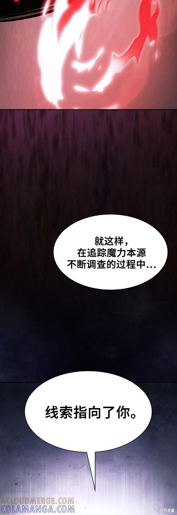 第114话 第79页
