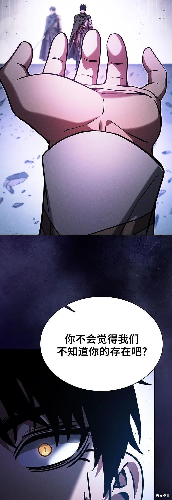 第114话 第80页