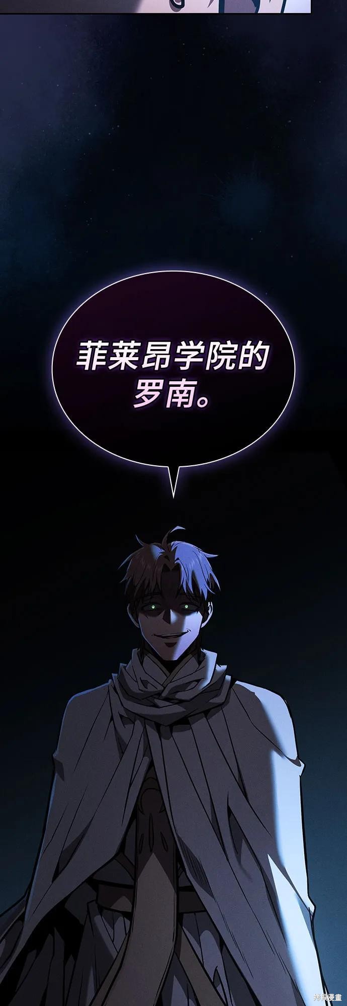 第114话 第81页