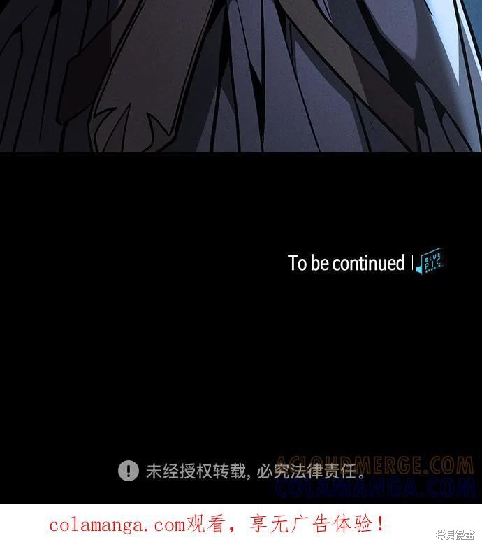 第114话 第82页