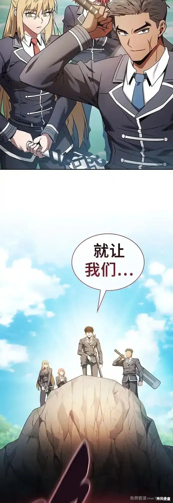 第42话 第5页