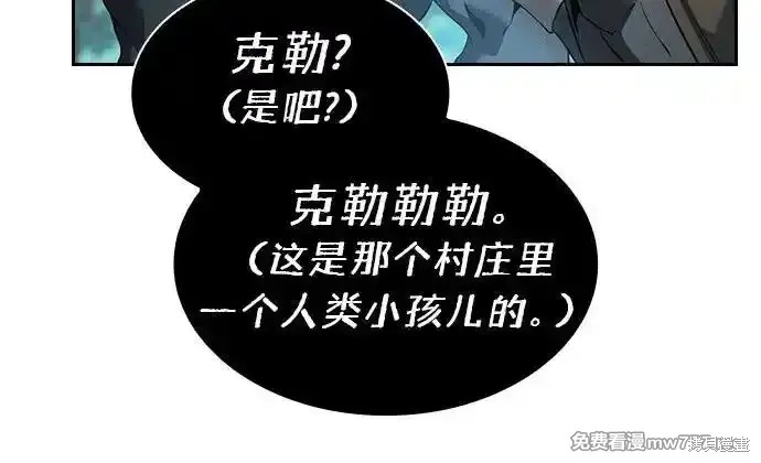 第42话 第8页