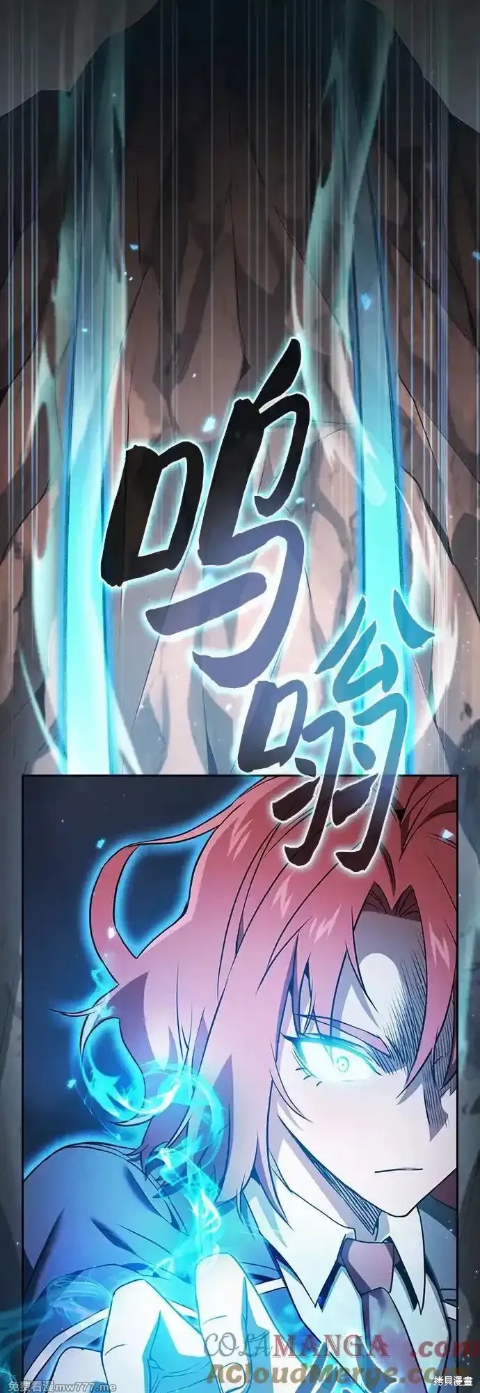 第42话 第10页