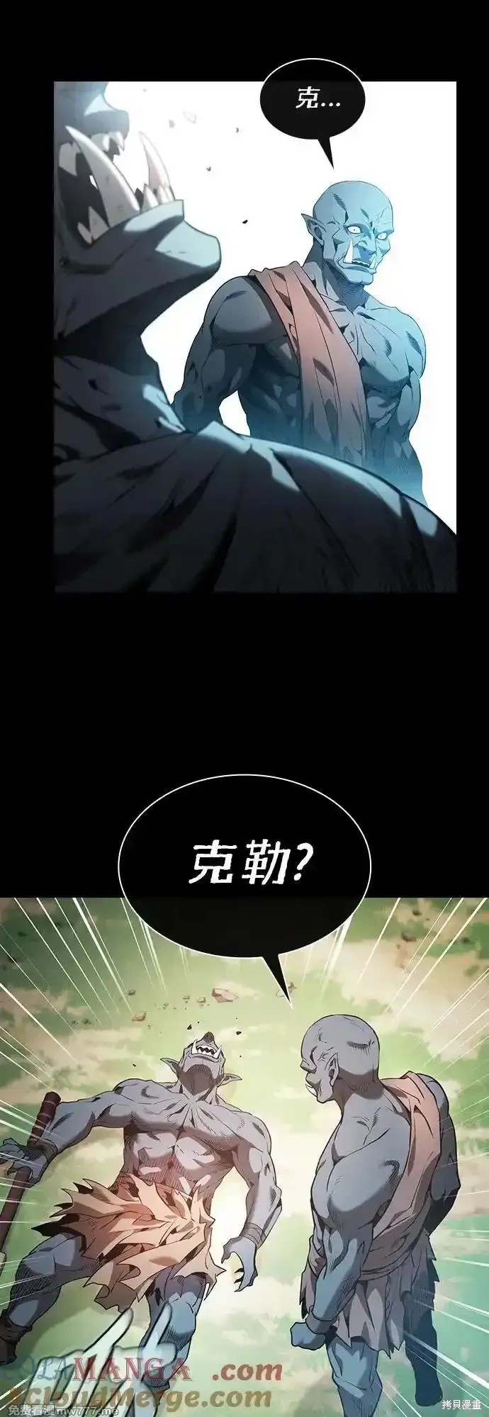 第42话 第22页
