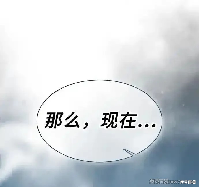 第42话 第27页