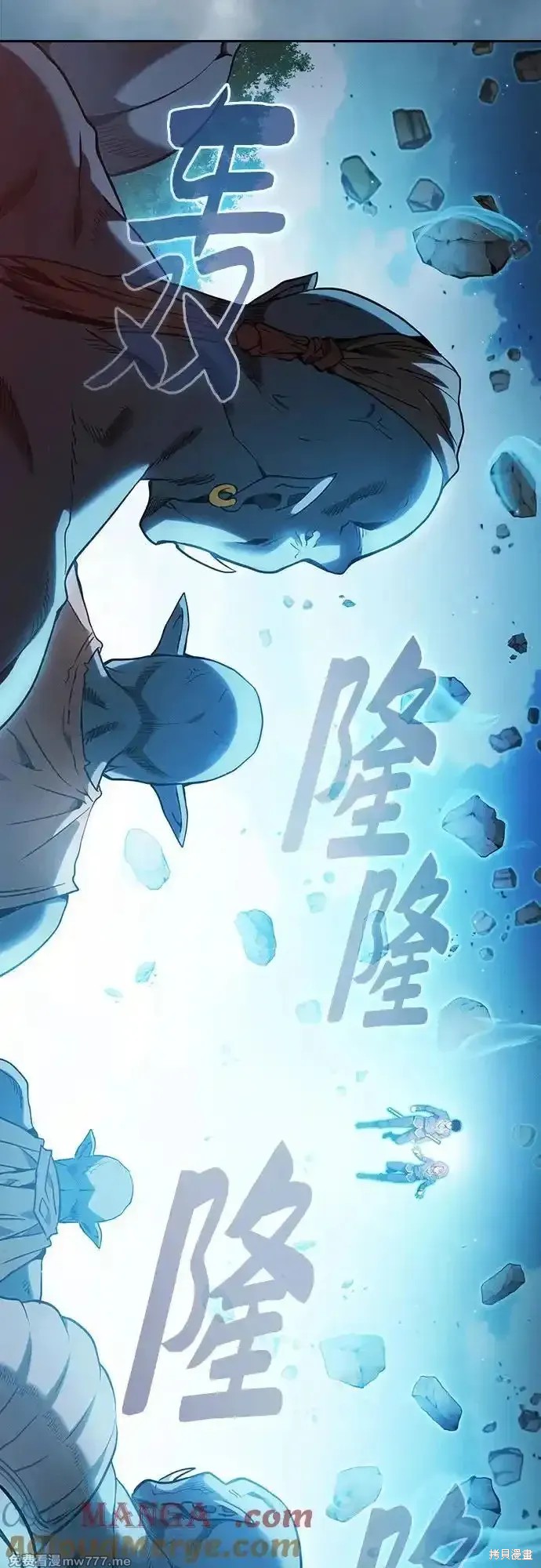 第42话 第28页