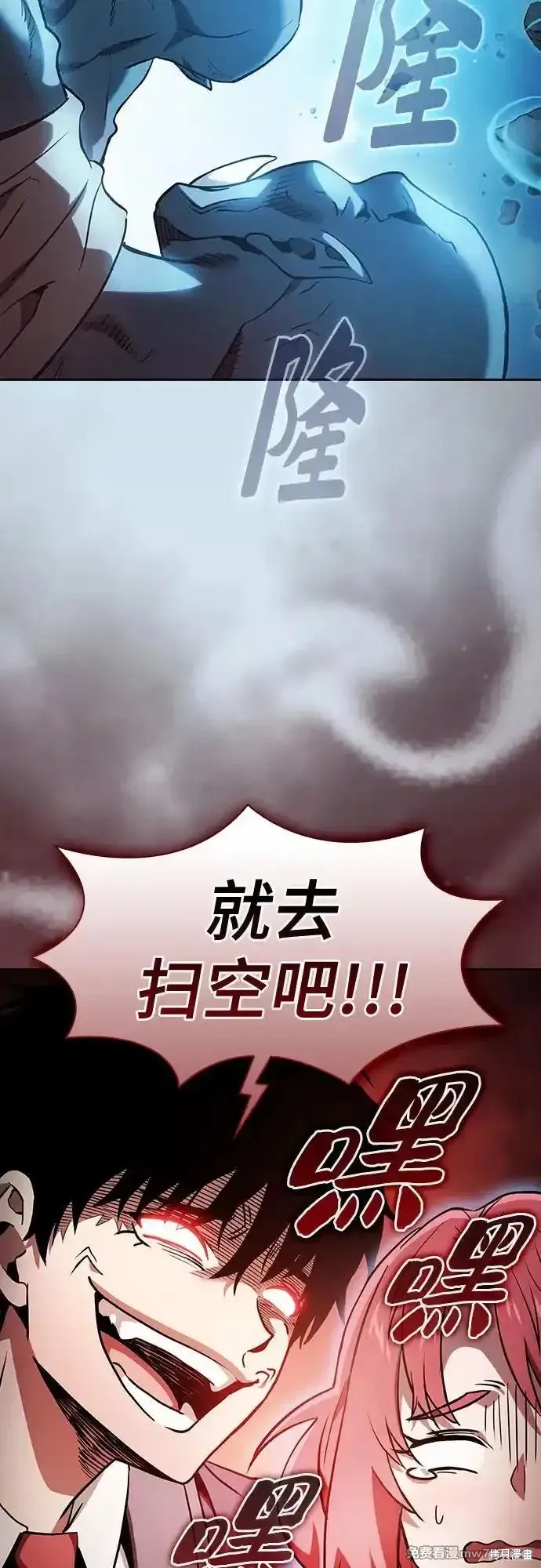 第42话 第29页