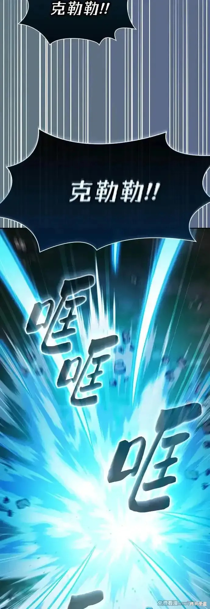第42话 第33页
