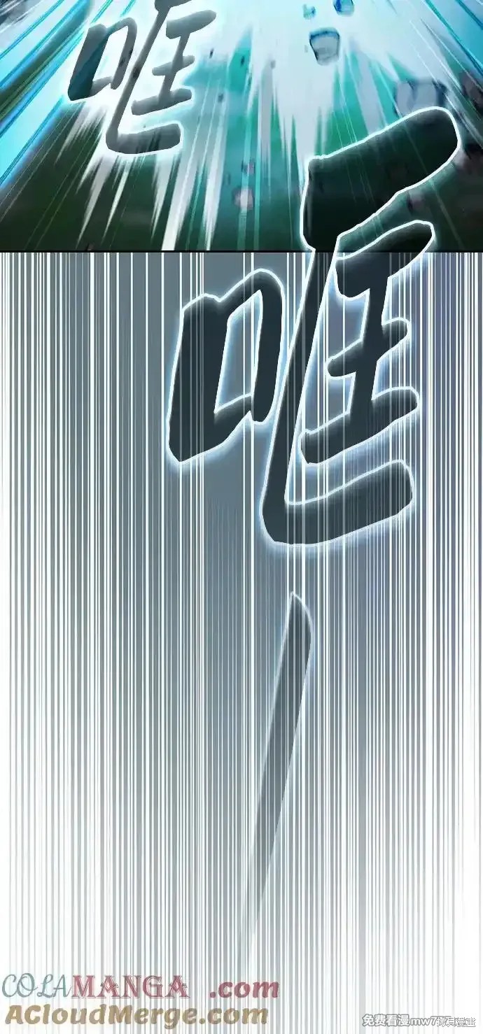 第42话 第34页