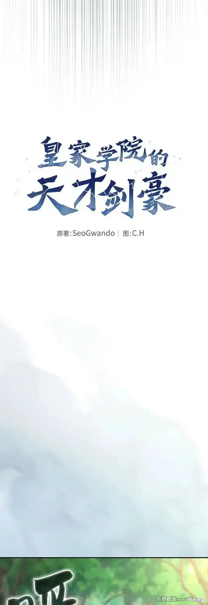 第42话 第35页