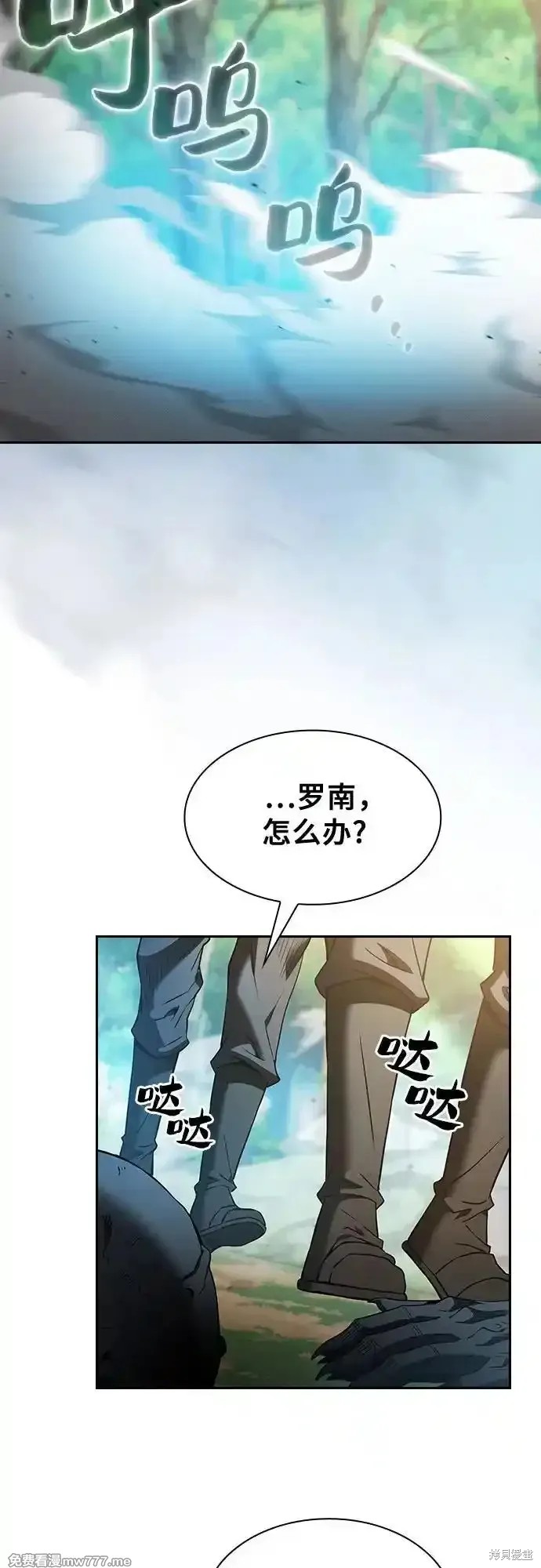 第42话 第36页