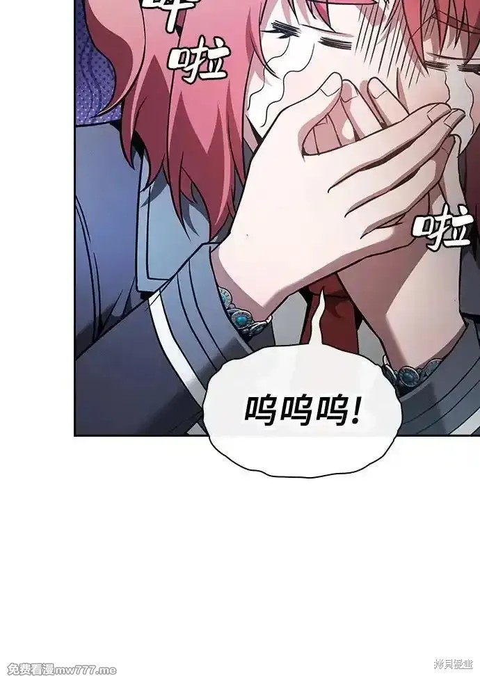 第42话 第41页