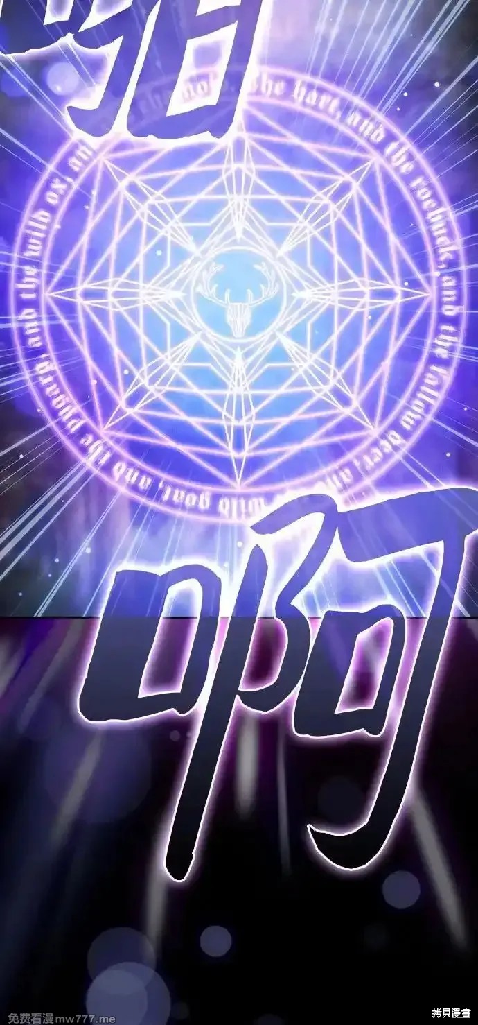 第42话 第48页