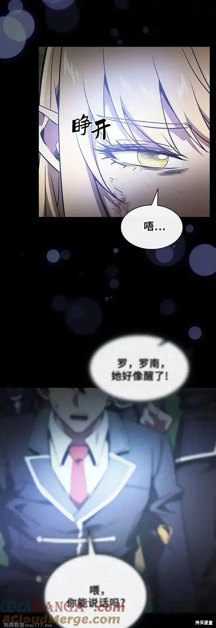 第42话 第49页