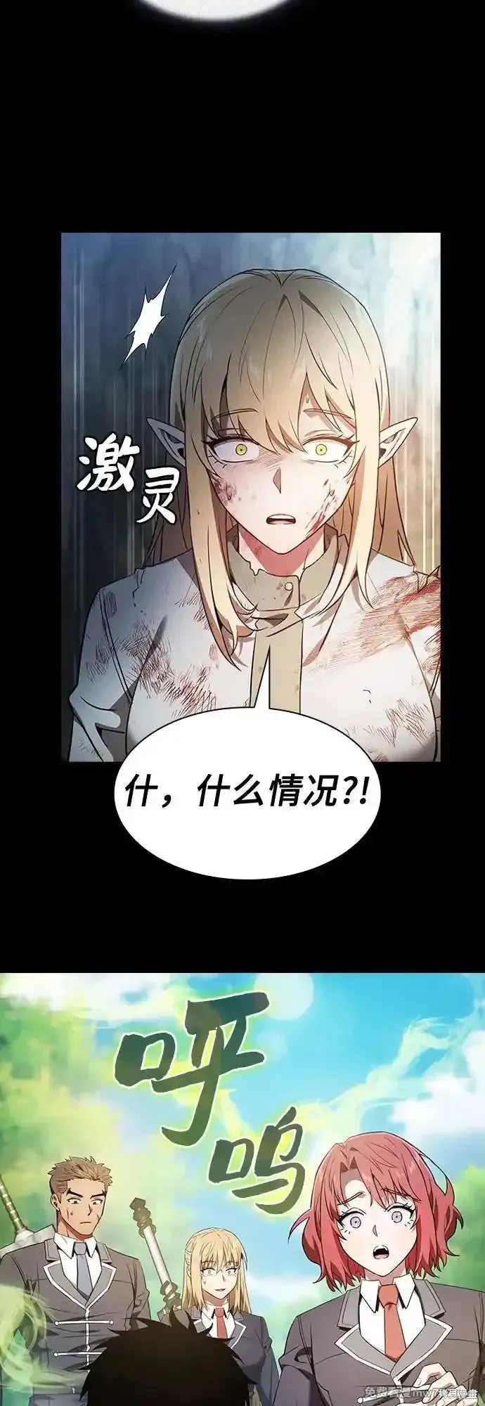 第42话 第50页