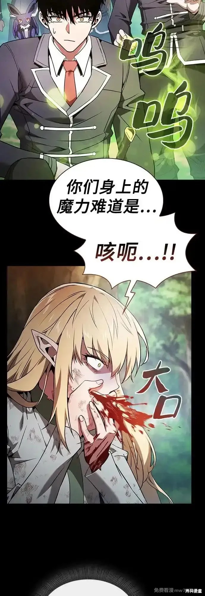 第42话 第51页