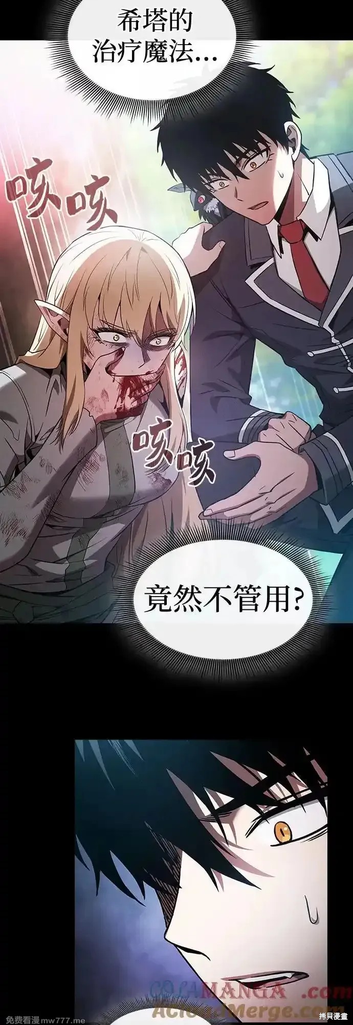 第42话 第52页