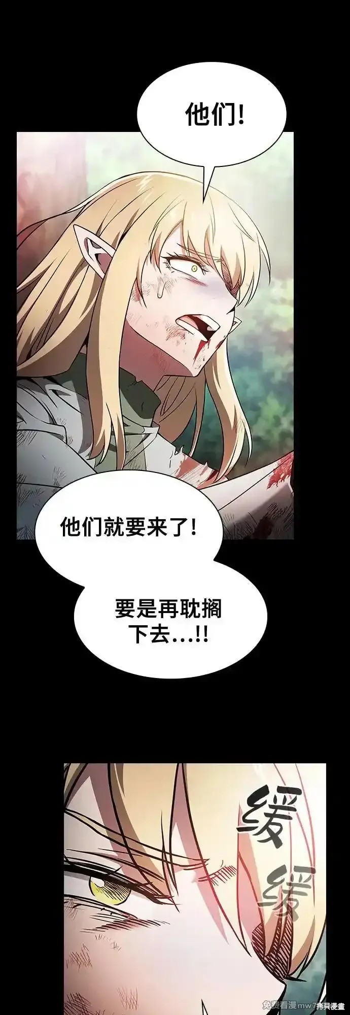 第42话 第56页