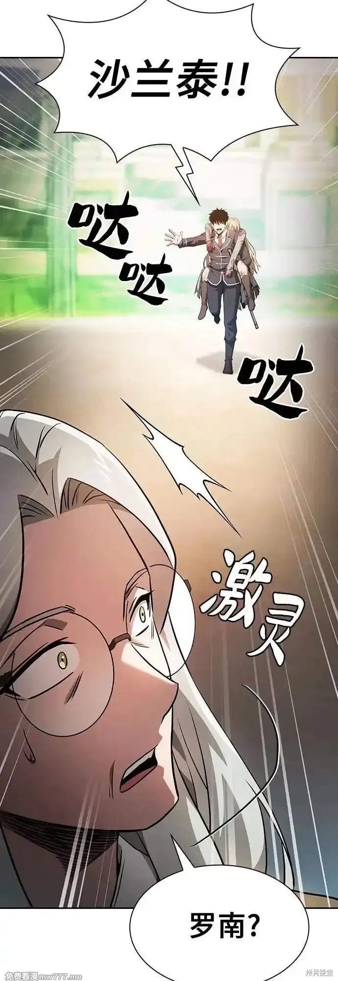 第42话 第60页