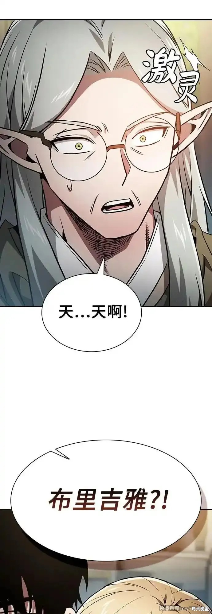 第42话 第63页
