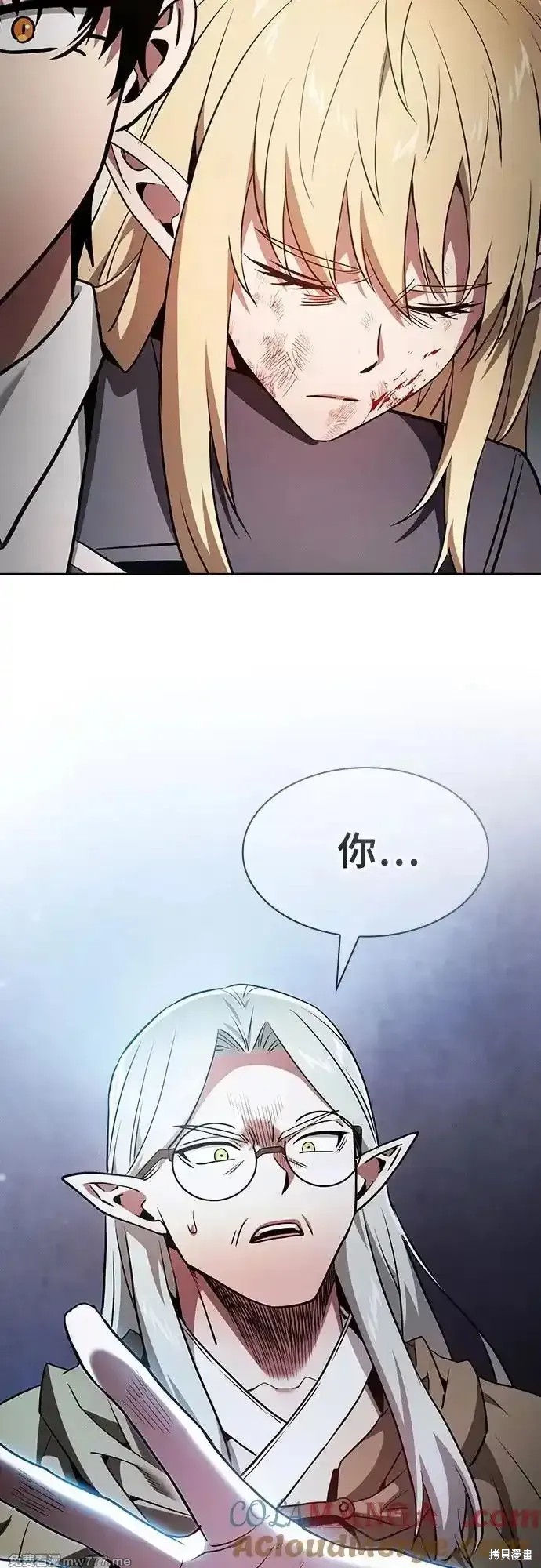 第42话 第64页