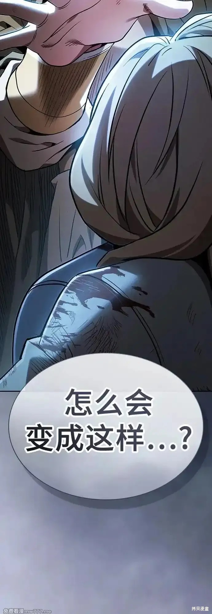 第42话 第65页
