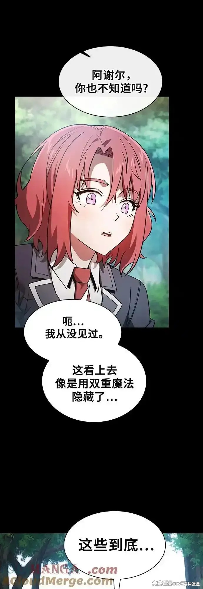 第42话 第70页