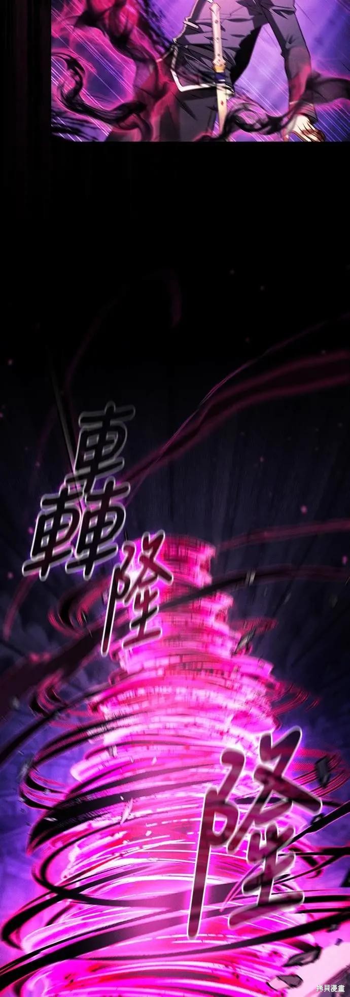 第89话 第4页
