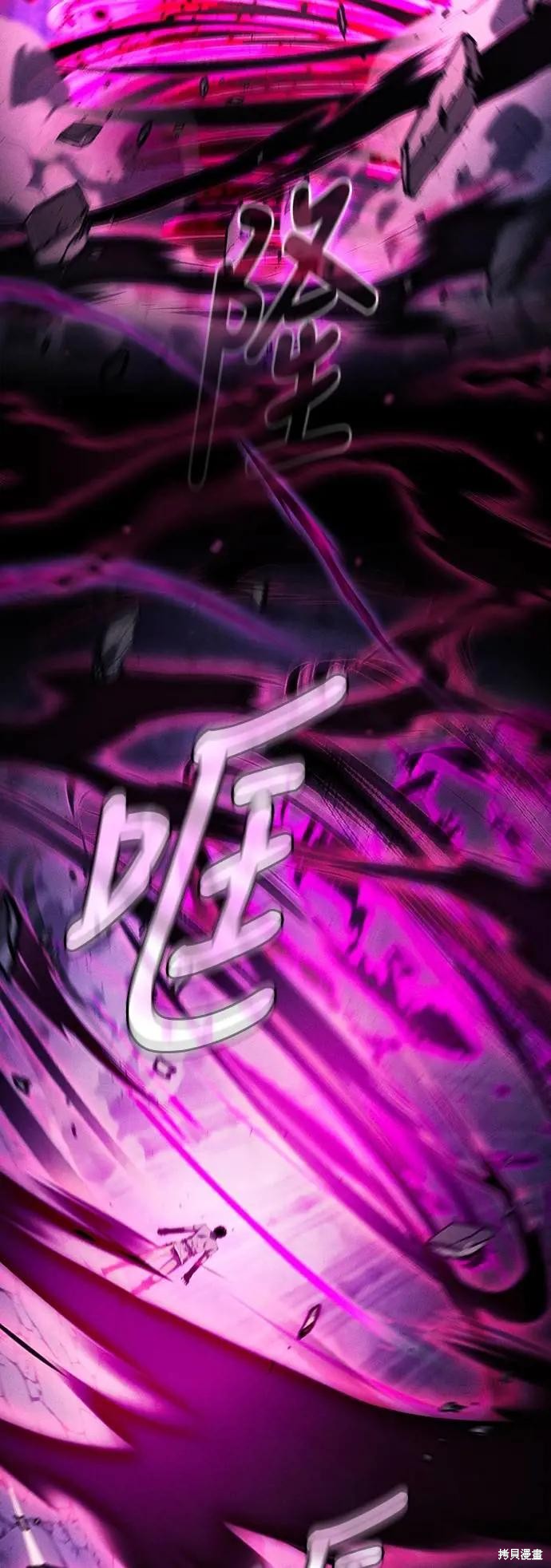 第89话 第5页