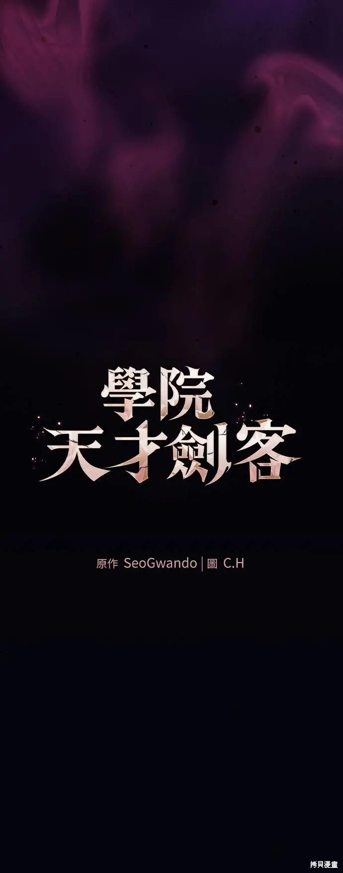 第89话 第10页
