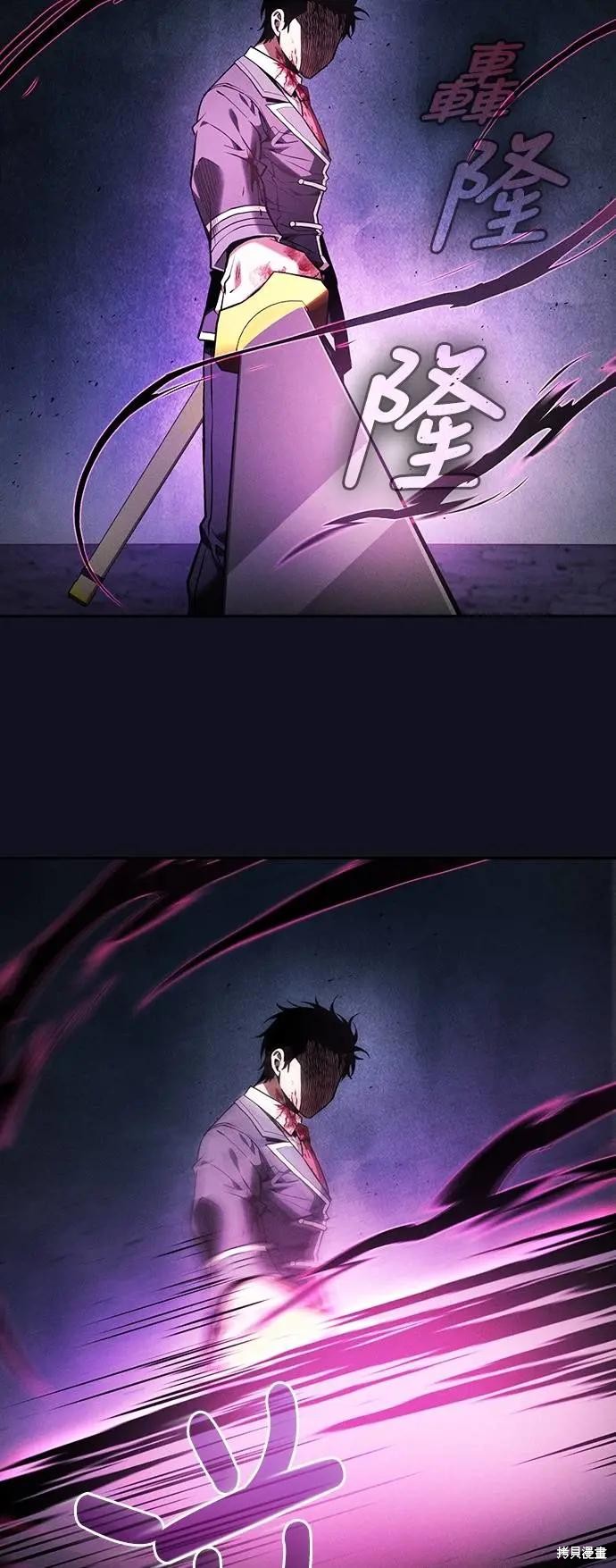 第89话 第13页