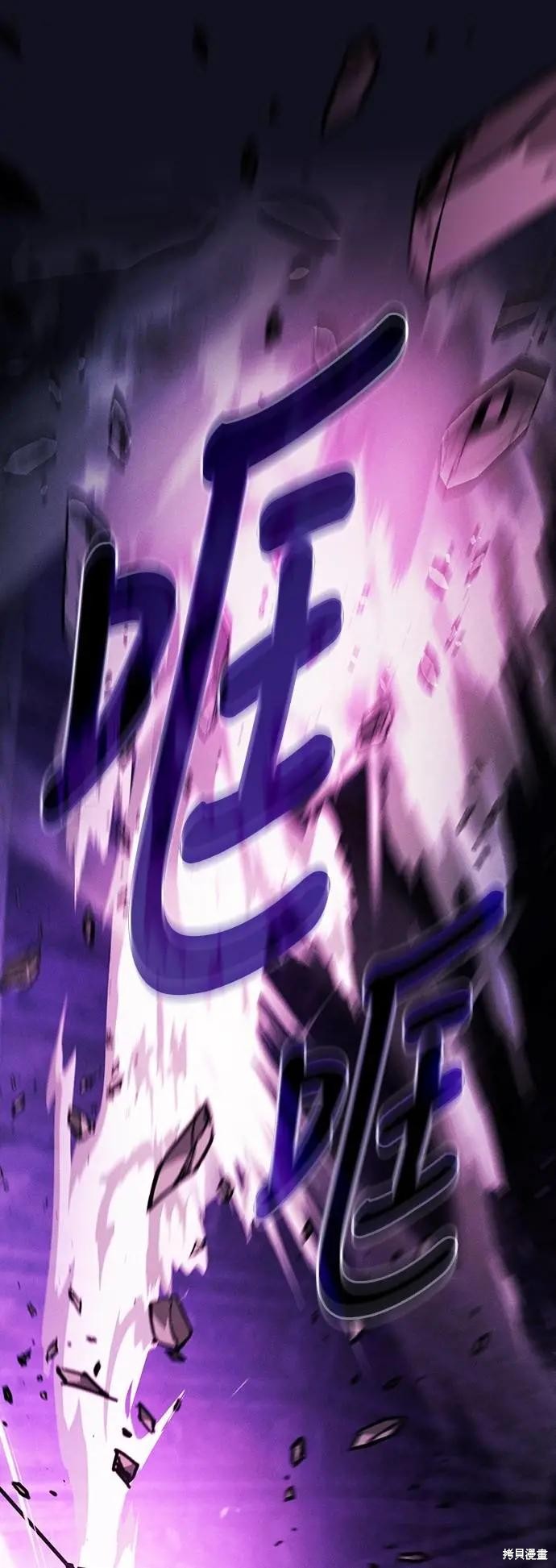第89话 第15页