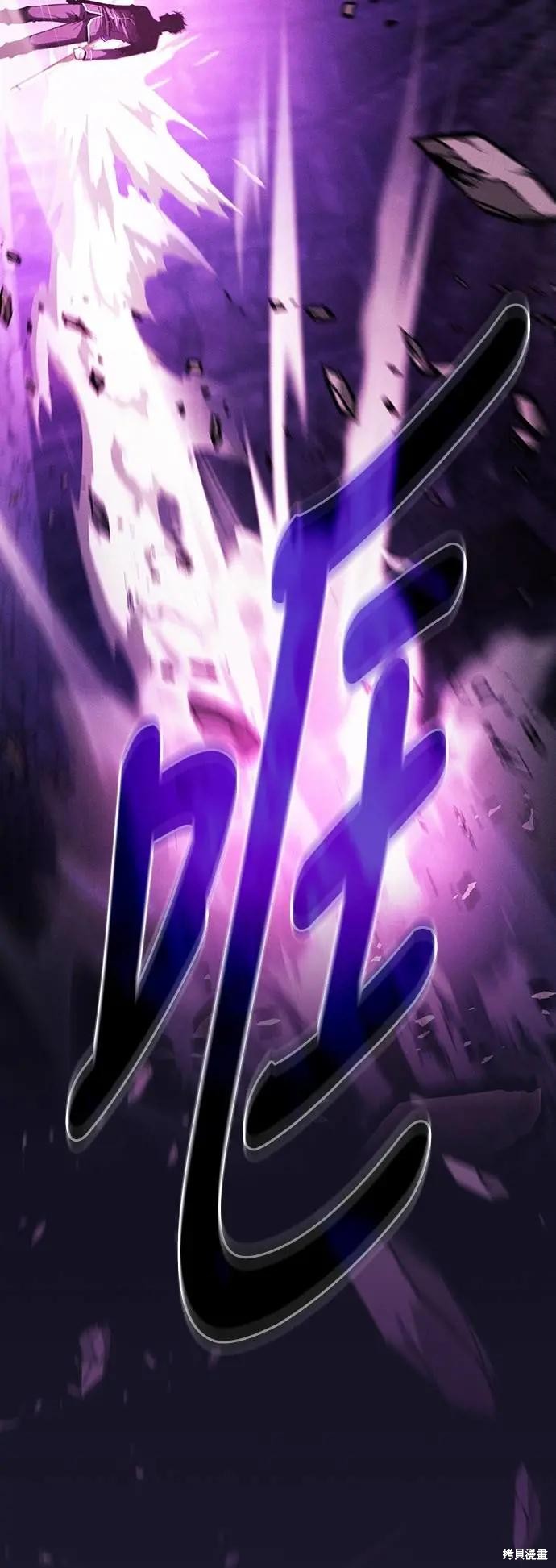 第89话 第16页