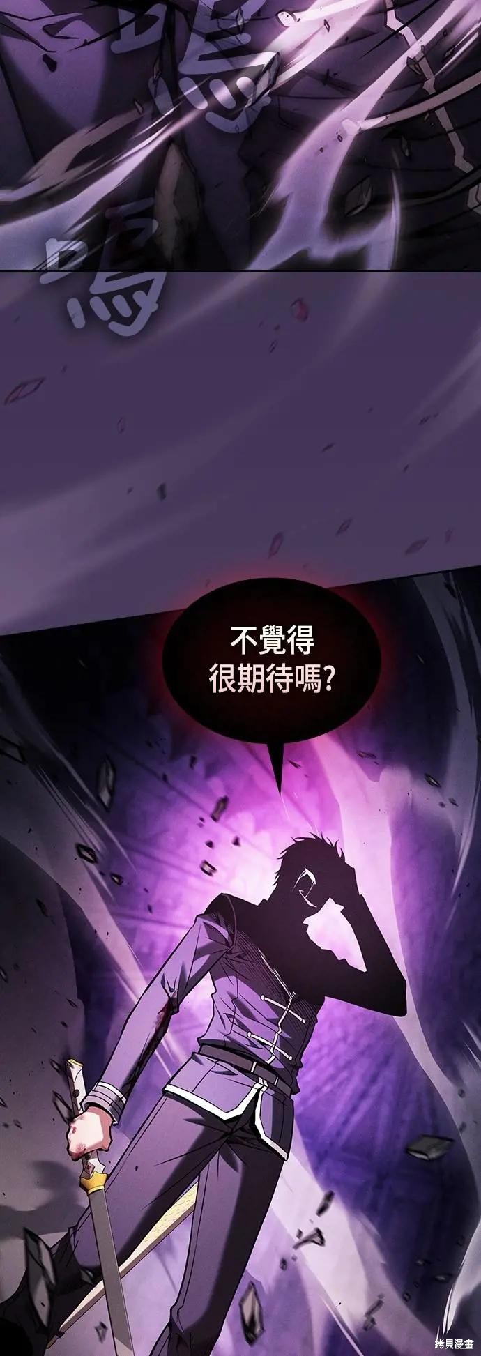 第89话 第18页
