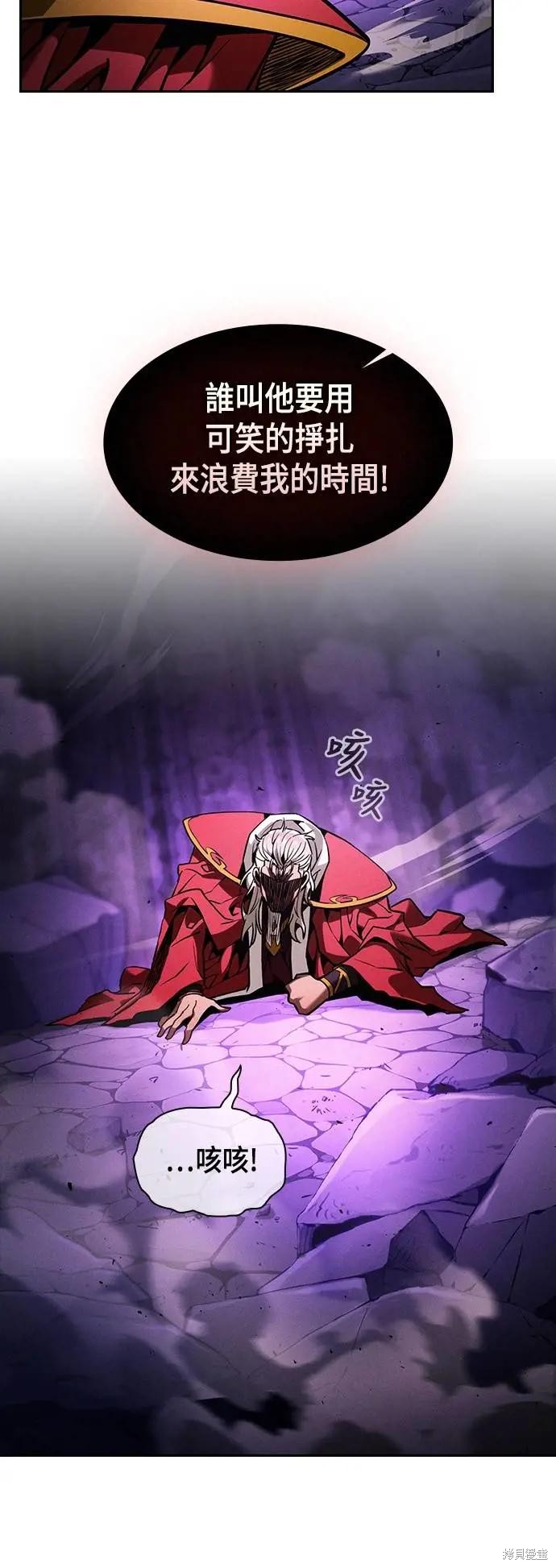 第89话 第21页
