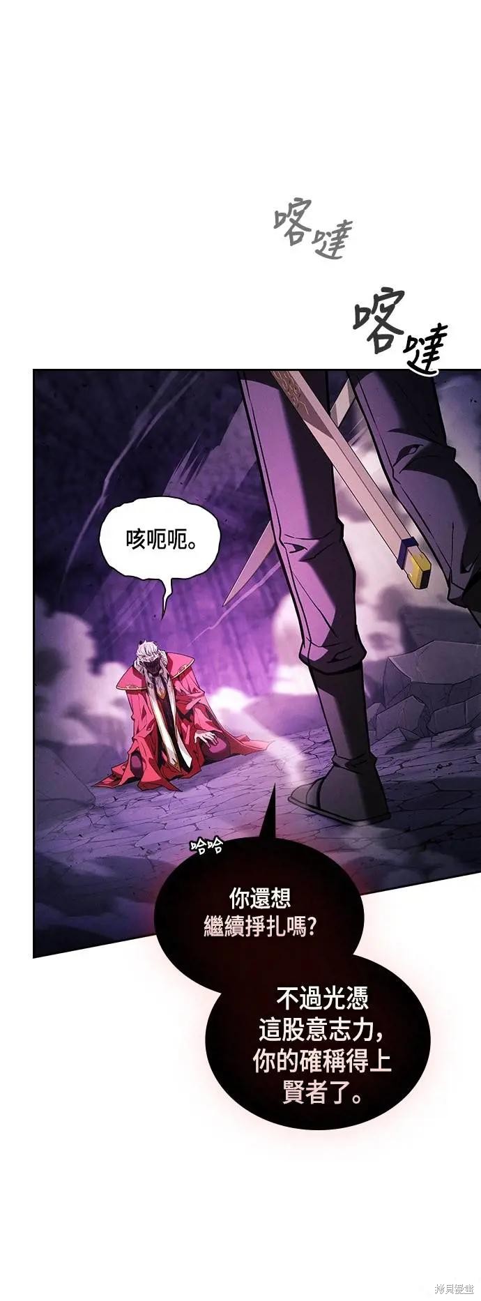 第89话 第22页